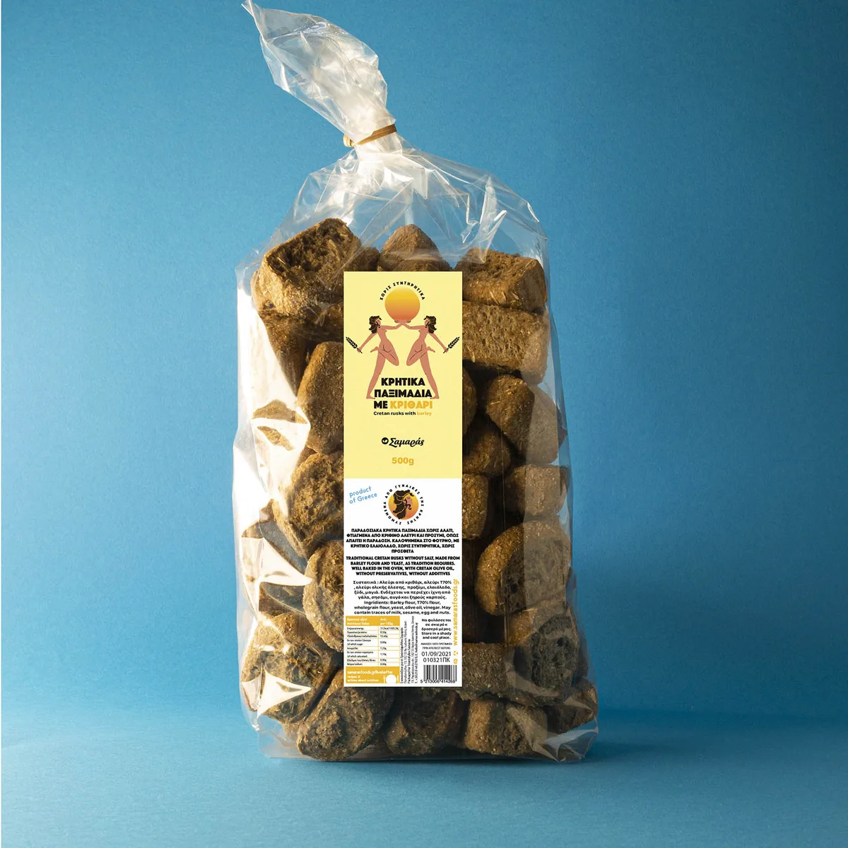 Baked by Women of Crete